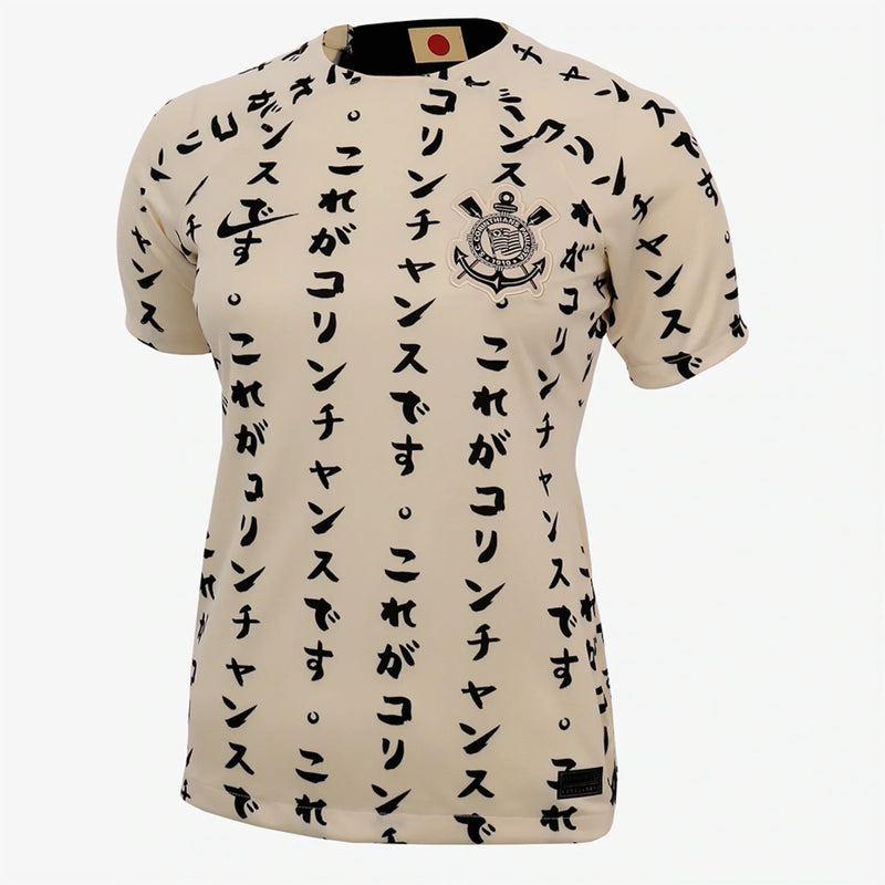 Camisa Feminina do Corinthians TORCEDOR  III 2022
