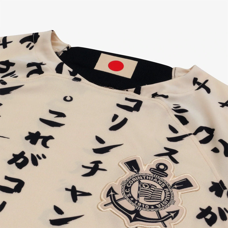 Camisa Feminina do Corinthians TORCEDOR  III 2022